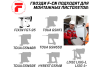 Усиленные гвозди по бетону Fixpistols F-CN 3x16, 1000 шт.