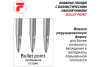 Гвозди по бетону для Dewalt DCN890N Fixpistols F-DW 3x22, 1005 шт.