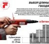 Гвоздь FixPistols F-DN57 (100шт/уп)