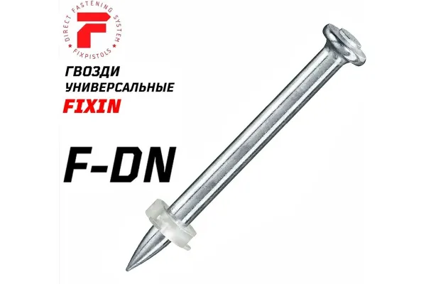 Гвоздь FixPistols F-DN37 (100 шт/уп)