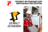 Гвозди по бетону для Dewalt DCN890N Fixpistols F-DW 3x22, 1005 шт.