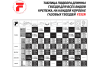 Усиленные гвозди по бетону Fixpistols F-CN 3x38, 1000 шт.