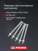 Гвоздь FixPistols F-DN42 (100шт/уп)