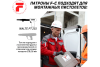 Патрон FixPistols F-С2  желтый 5.6/16 (100шт/уп)