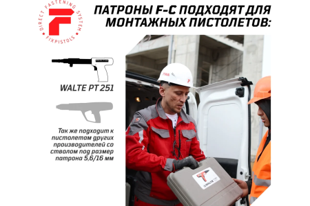 Патрон FixPistols F-С2  желтый 5.6/16 (100шт/уп)