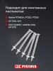 Гвоздь FixPistols F-DN57 (100шт/уп)