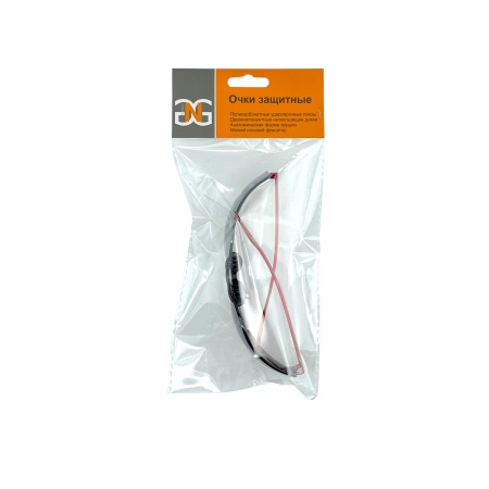 Очки защитные затемненные GNG GNPPE-PG2F1-G