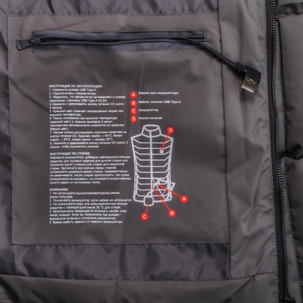 Жилет с активным подогревом GNPPE Размер XL